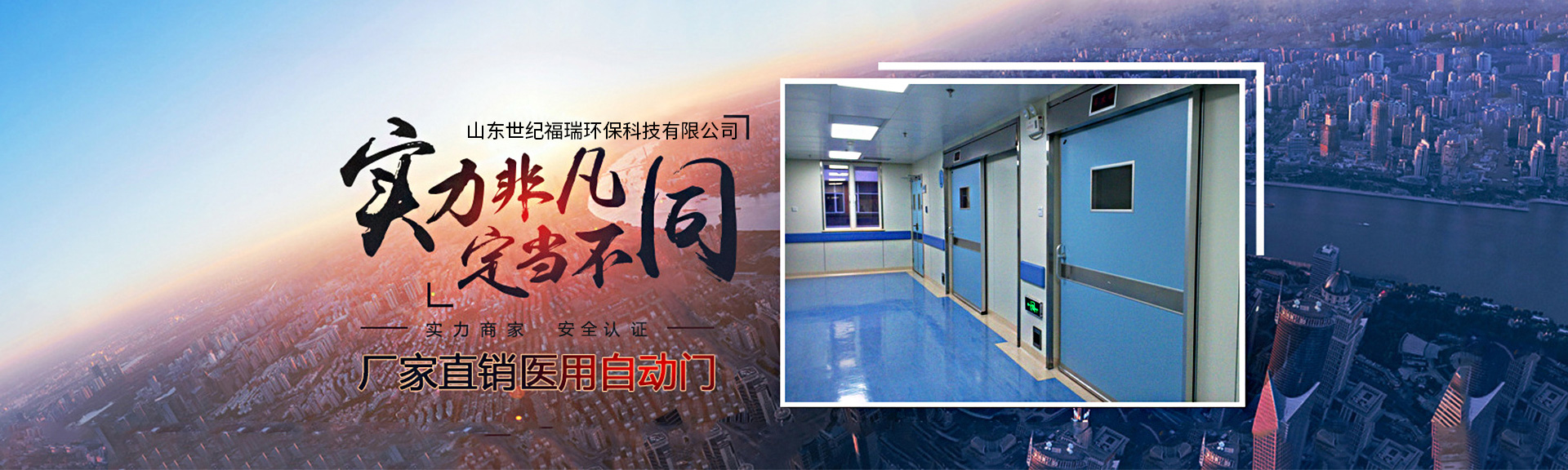 防护香蕉国产下载